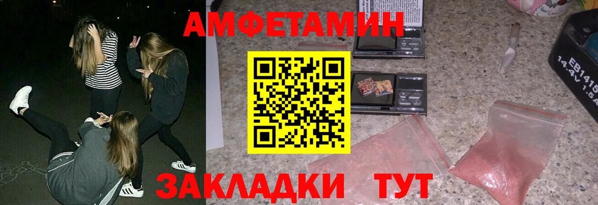 АМФ Premium Учалы