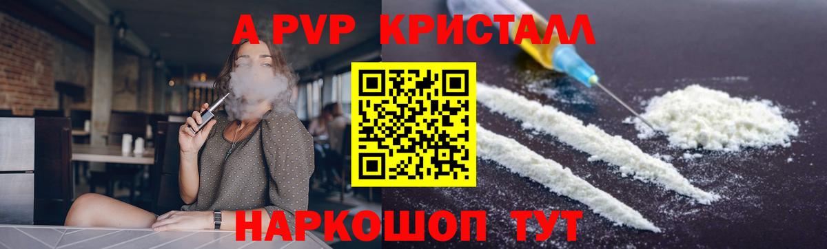 A PVP СК Учалы
