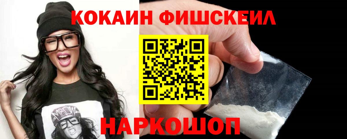 Учалы  где продают   Кокаин  Вход с VPN  COCAIN Эквадор  Cocaine Columbia 