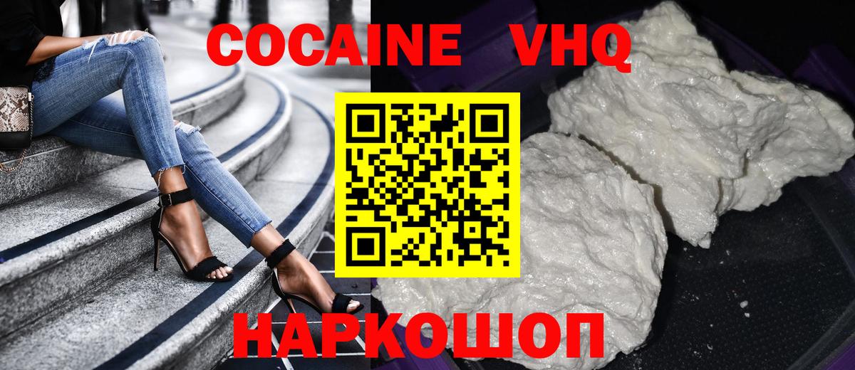 КОКАИН 99% Учалы