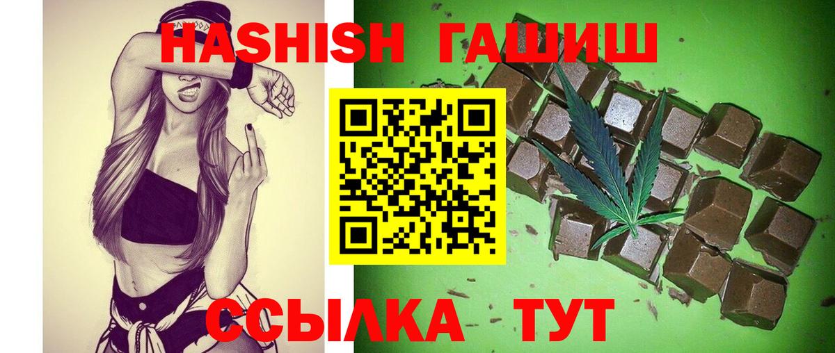 Гашиш ice o lator Учалы