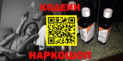 шишки Бузулук