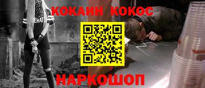 шишки Бузулук