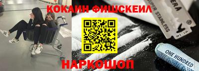 шишки Бузулук