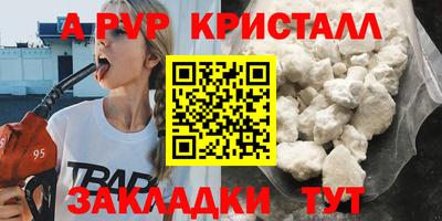 твердый Будённовск