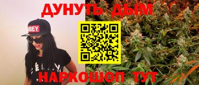 шишки Бузулук