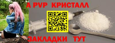 шишки Бузулук