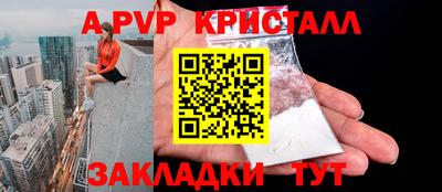 шишки Бузулук