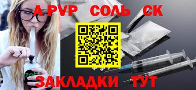 твердый Будённовск