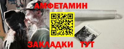 шишки Бузулук
