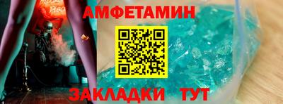 шишки Бузулук