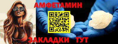 шишки Бузулук