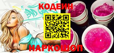 шишки Бузулук
