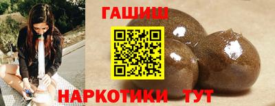 шишки Бузулук