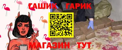 герыч Бугуруслан