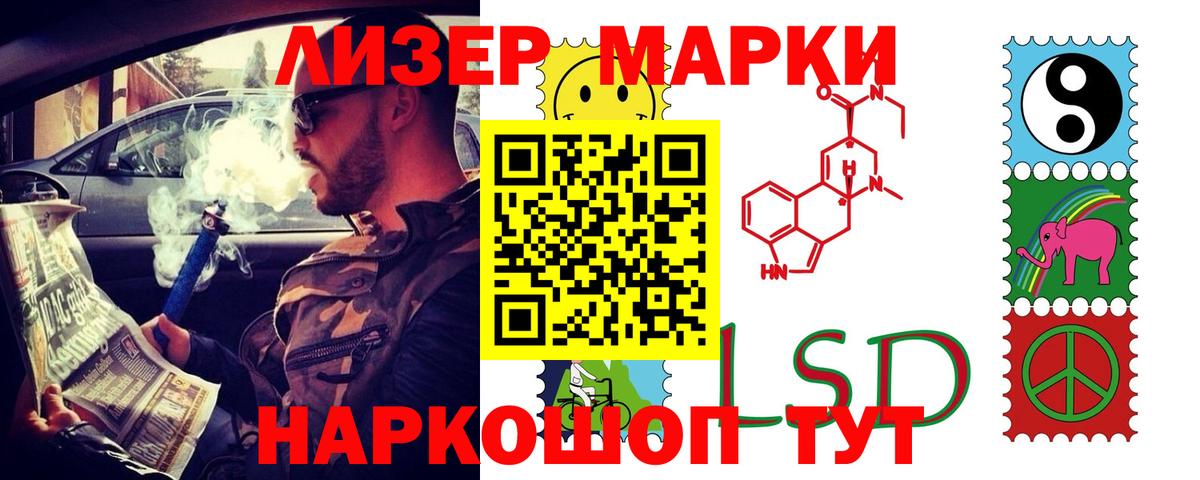 LSD-25 экстази ecstasy  Вход с VPN  Лсд 25 экстази  Учалы  LSD-25 экстази ecstasy 