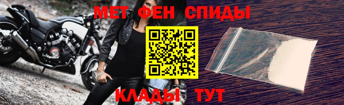 Метамфетамин Декстрометамфетамин 99.9%  Метамфетамин Декстрометамфетамин 99.9%  Вход с VPN  Учалы 