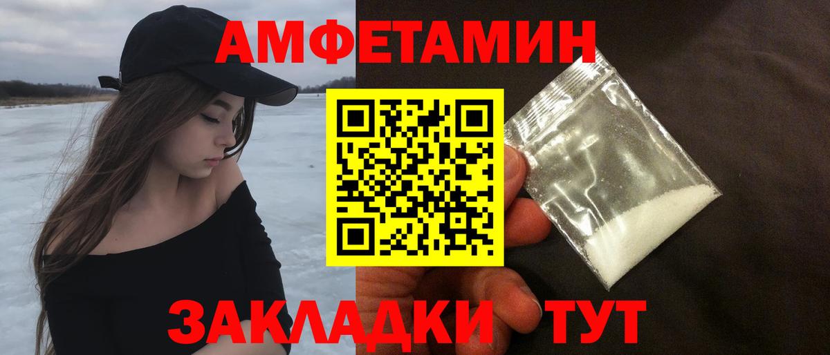 Метамфетамин пудра Учалы