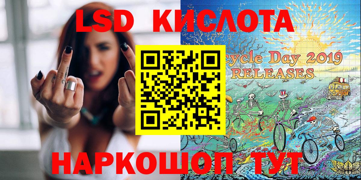 ГЕРОИН Учалы