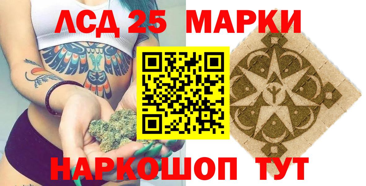 Учалы  Марки NBOMe 1,5мг  Марки NBOMe 1,5мг  Вход с VPN 