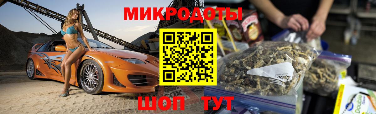 Галлюциногенные грибы мицелий Учалы