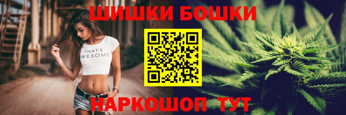 Каннабис SATIVA & INDICA  Марихуана планчик  Вход с VPN  Конопля AK-47  Учалы  Шишки марихуана Amnesia 
