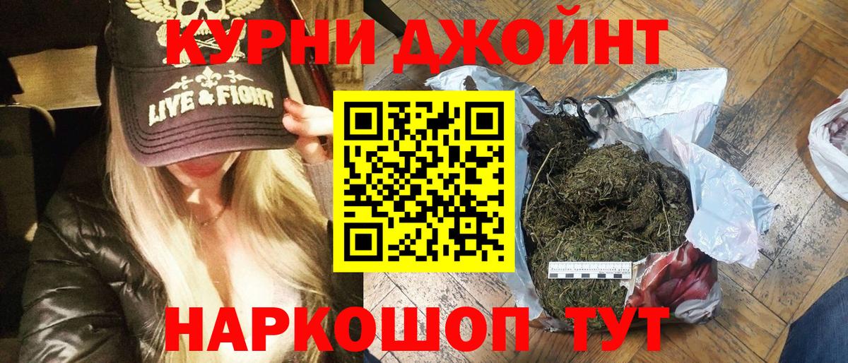 Каннабис THC 21% Учалы